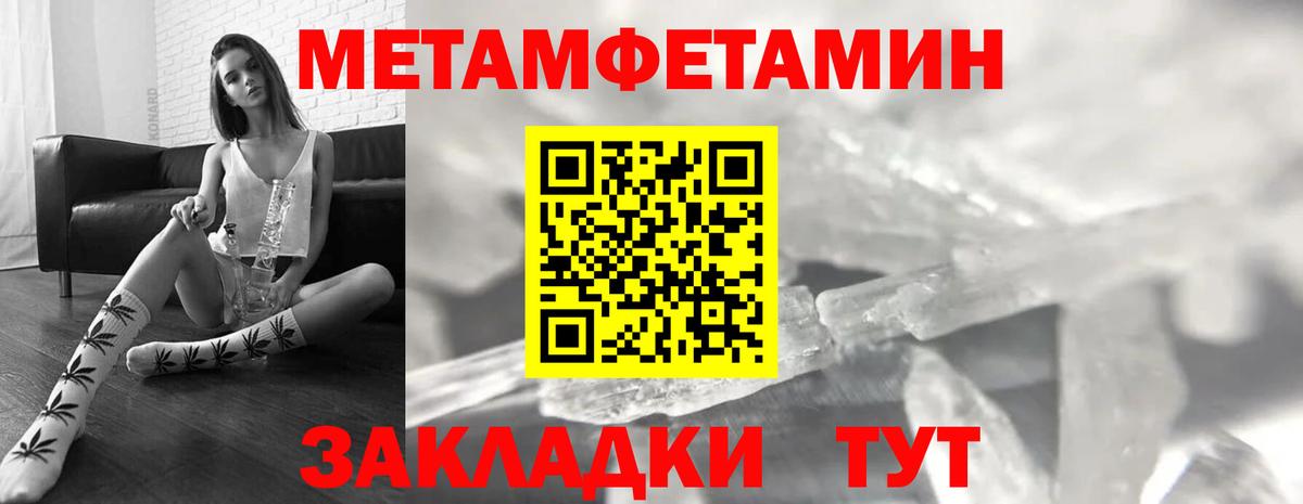 АМФ 98% Красногорск