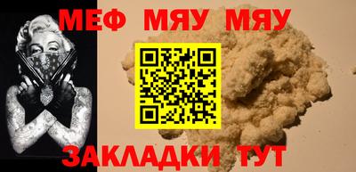 альфа пвп VHQ Кимры