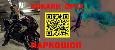 индика Комсомольск-на-Амуре