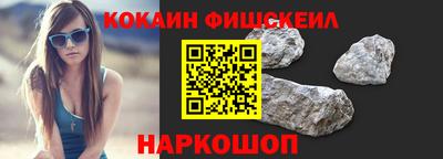альфа пвп Конаково