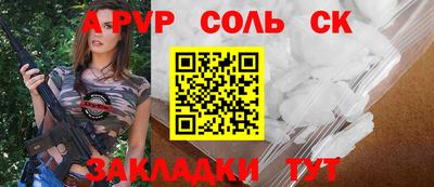 индика Комсомольск-на-Амуре