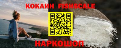 альфа пвп Конаково
