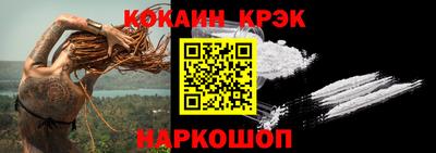 альфа пвп Конаково