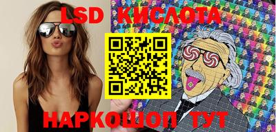индика Комсомольск-на-Амуре