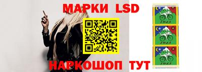 марки lsd Коммунар