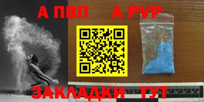 мдма Кинель