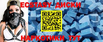 мдма Кинель
