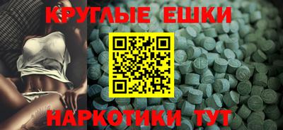 альфа пвп Конаково