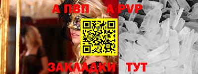 альфа пвп VHQ Кимры