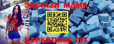 индика Комсомольск-на-Амуре