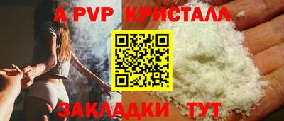 альфа пвп VHQ Кимры