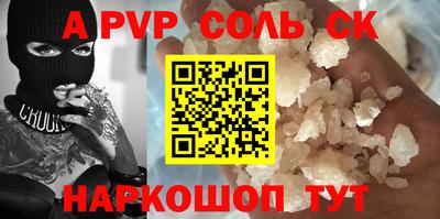 индика Комсомольск-на-Амуре