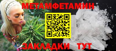 кокаин Кингисепп