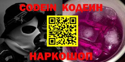 индика Комсомольск-на-Амуре
