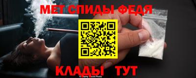 альфа пвп Конаково