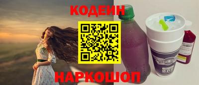 кокаин Кингисепп