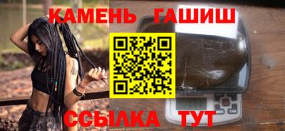 индика Комсомольск-на-Амуре