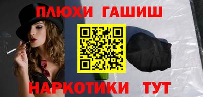 альфа пвп Конаково