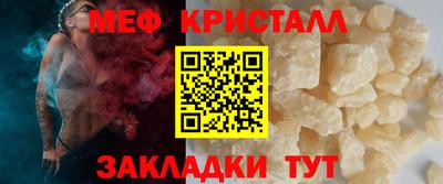 альфа пвп Конаково