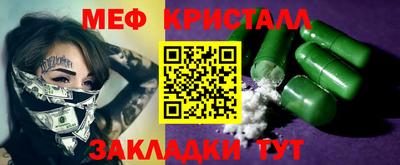 мдма Кинель