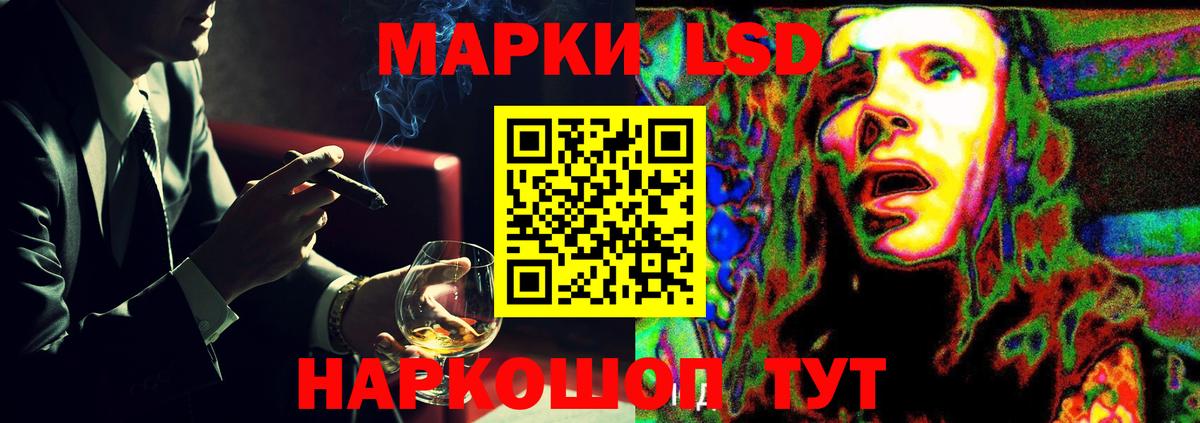 Лсд 25 экстази ecstasy  LSD-25 экстази ecstasy  Красногорск  ЛСД экстази  Вход с VPN 