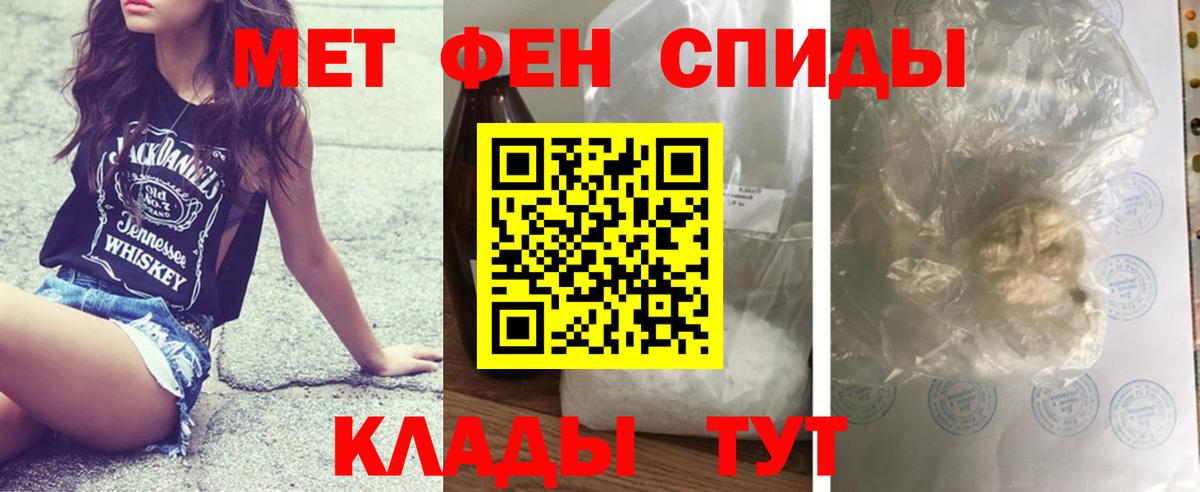 Первитин винт  МЕТАМФЕТАМИН  Вход с VPN  Красногорск  Первитин винт 