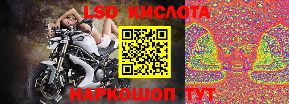 Наркотические марки 1,8мг  Вход с VPN  Марки N-bome  Красногорск  Наркотические марки 1,8мг 